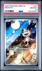 2025 POKEMON SIMPLIFIED CHINESE CBB3 C 0207/07 MEOWTH PSA 10