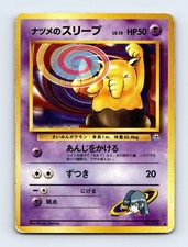 Sabrina's Drowzee Challenge from the Darkness Lightly Played Japanese Pokemon