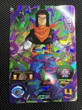 Hell Fighter 17 UM9-027 Dragon Ball Heroes Japanese SR Holo Rare B Grade