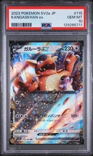 2023 POKEMON JAPANESE SV2A-POKEMON 151 #115 KANGASKHAN EX PSA 10