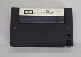 MSX - THE CASLLE