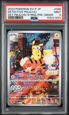 【センタリング良個体】名探偵ピカチュウ PROMO 098/SV-P PSA 9 Detective Pikachu 098/SV-P Promo Full Art Japanese Pokemon