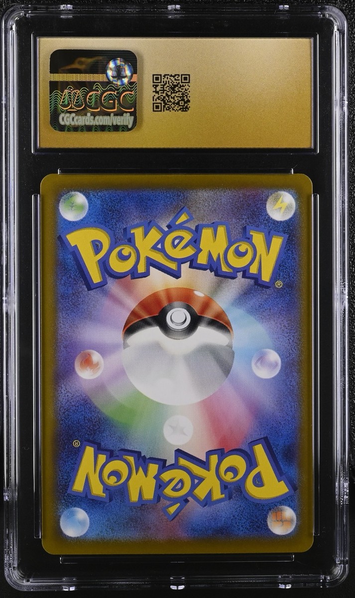 CGC 10 Pristine Ethan's Ho-Oh ex 020/063 Heat Wave Arena sv8a