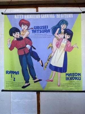 Kitty Animation Carnival 90 Urusei Yatsura Ram Ranma 1/2 Tapestry
