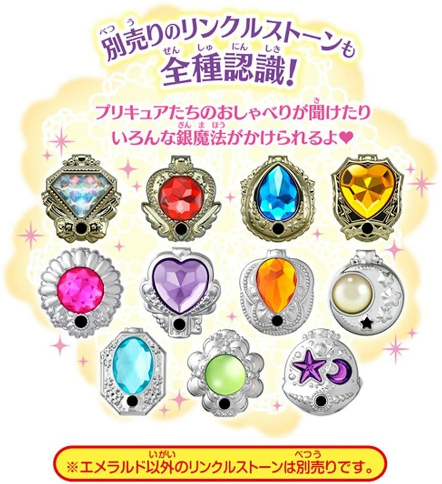 Bandai Witch Pretty Cure Flower Echo Wand 4549660038757 From