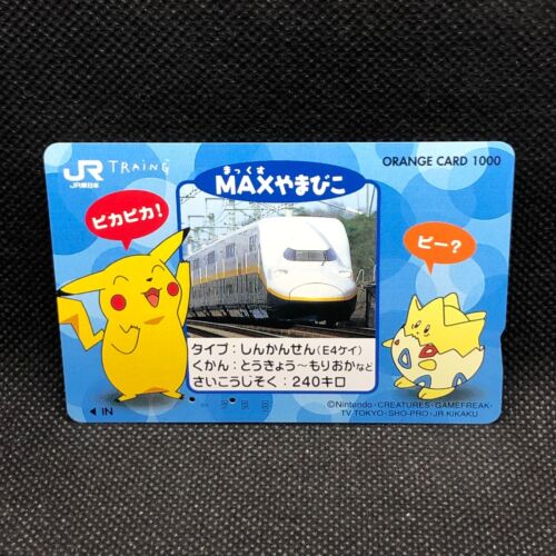 Pikachu Togepi Pokemon Nintendo JR MAX YAMABIKO Used Orange card 1000 Japanese - Picture 1 of 6