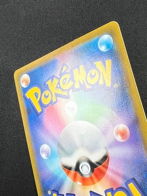 NM] Pikachu VMAX UR Gold Rare Pokemon Card Japanese 279/184 S8b