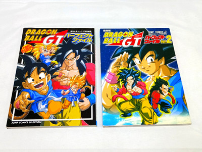 Dragon Ball GT Perfect File Vol.1 + Vol.2(Revised) Guide Book Set Anime Japan