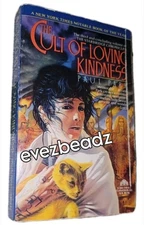 EvezBeadz 1991 The Cult of Loving Kindness Paul Park Starbridge Chronicles #3 Bk