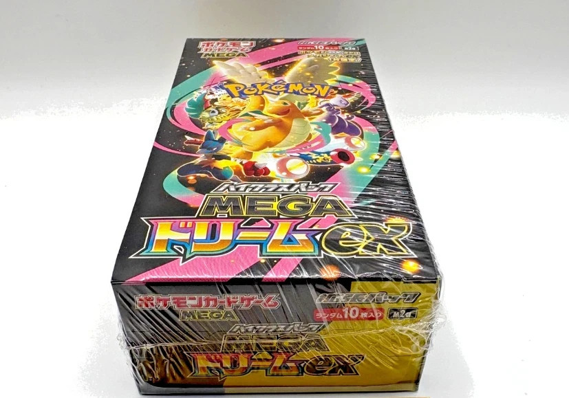 Mega Dream ex M2a Booster Box High Class Pokemon Card Japanese W/Shrink New！
