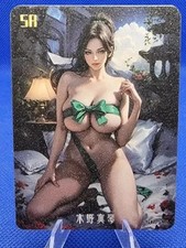 Sailor Jupiter Sailor Moon SR-25 Charming Girl Set Waifu Goddess Story Karte