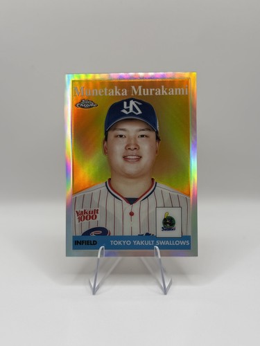 Munetaka MURAKAMI TOPPS CHROME 2022 NPB PORTRAIT #58-20 - Picture 2 of 3