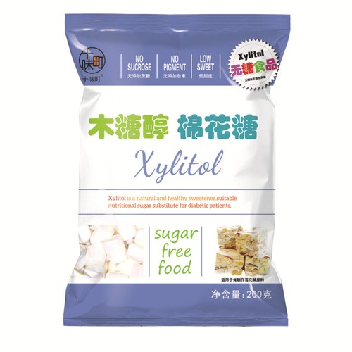 棉花糖0g 3袋烘焙原料diy牛轧糖原料雪花酥材料自制奶枣低糖棉花糖奶粉休闲零食无糖棉花糖0g 1包 Ebay 棉花糖0g 3袋烘焙原料diy牛轧糖原料雪花酥材料自制奶枣低糖棉花糖奶粉休闲零食无糖棉花糖0g 1包 Ebay