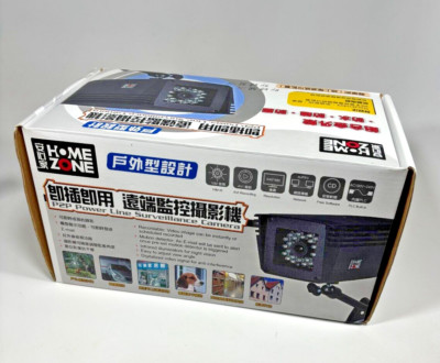 Home Zone P2P Power Line Surveillance Video Camera CGL-300L New in Box Infrared