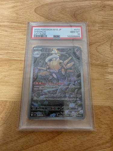 PSA 10 2025 POKEMON M1S SHEDINJA ARE RARE JAPANESE (142596888)