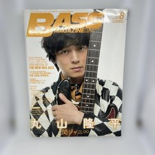 Fender American Professional Bass Magazine August 2017 Issue Used