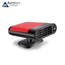 Car Heater Portable Electric Heating Fan Defogger Defroster Demister 1200w