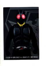Shin Kamen Rider Admission Benefit Card 66-1 Mass-Generated Phase Mutant Grassho