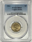 1864 COPPER NICKEL Indian Head Cent PCGS MS63 ‼️AWESOME MINT CARTWHEEL LUSTER‼️
