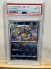 Psa 8 Pokemon TCG Blastoise 014/066 Reverse Holo Chinese 2024 Low Pop