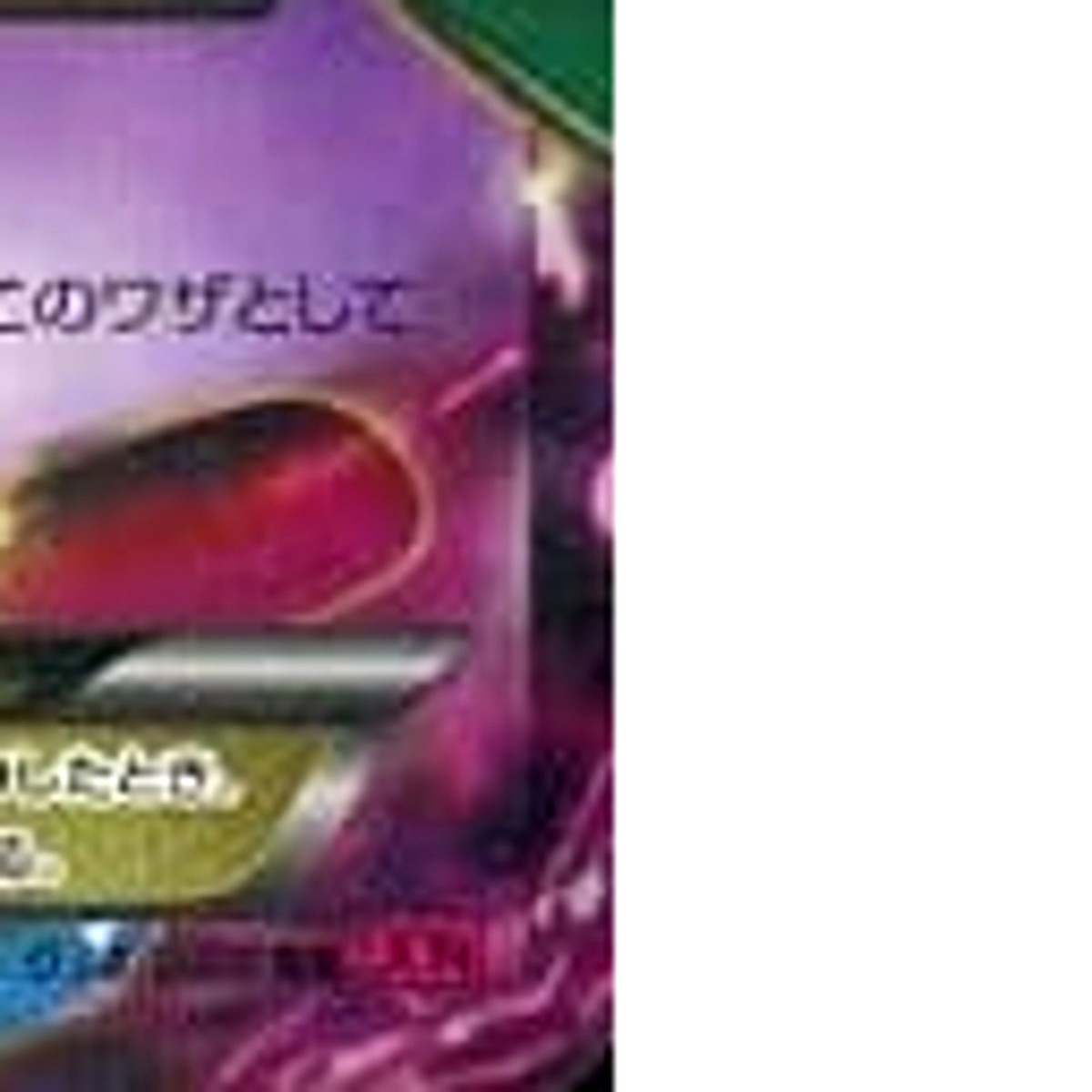 Pokemon M Gengar EX Holo RR 034/088 XY4 Phantom Gate Japanese Card