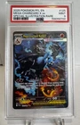 2025 POKEMON PHANTASMAL FLAMES ILLUSTRATION RARE #125 MEGA CHARIZARD X EX PSA 9