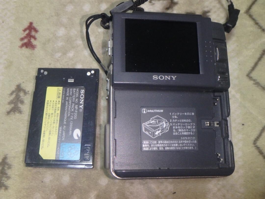 Sony DSC-MD1 Cyber-shot MD Digital Camera With One MD Rare