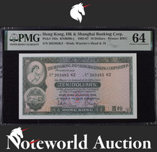 Hong Kong 10 Dollars 1965-67 P 182e HSBC UNC PMG 64