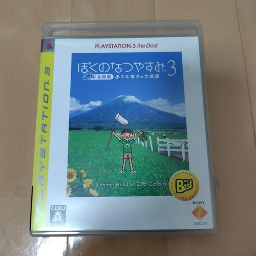 Boku no Natsuyasumi 3 PS3 The Best Japan Import Japanese Only Region Free