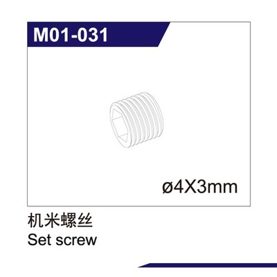 UDI R/C Set screwØ4*3mm UD1610S / UDM01-031
