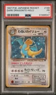 PSA 1 1997 POKEMON JAPANESE ROCKET#149 DARK DRAGONITE HOLO