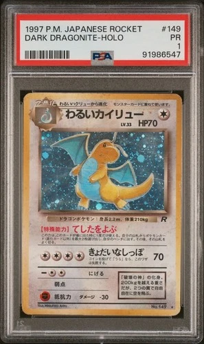 PSA 1 1997 POKEMON JAPANESE ROCKET#149 DARK DRAGONITE HOLO
