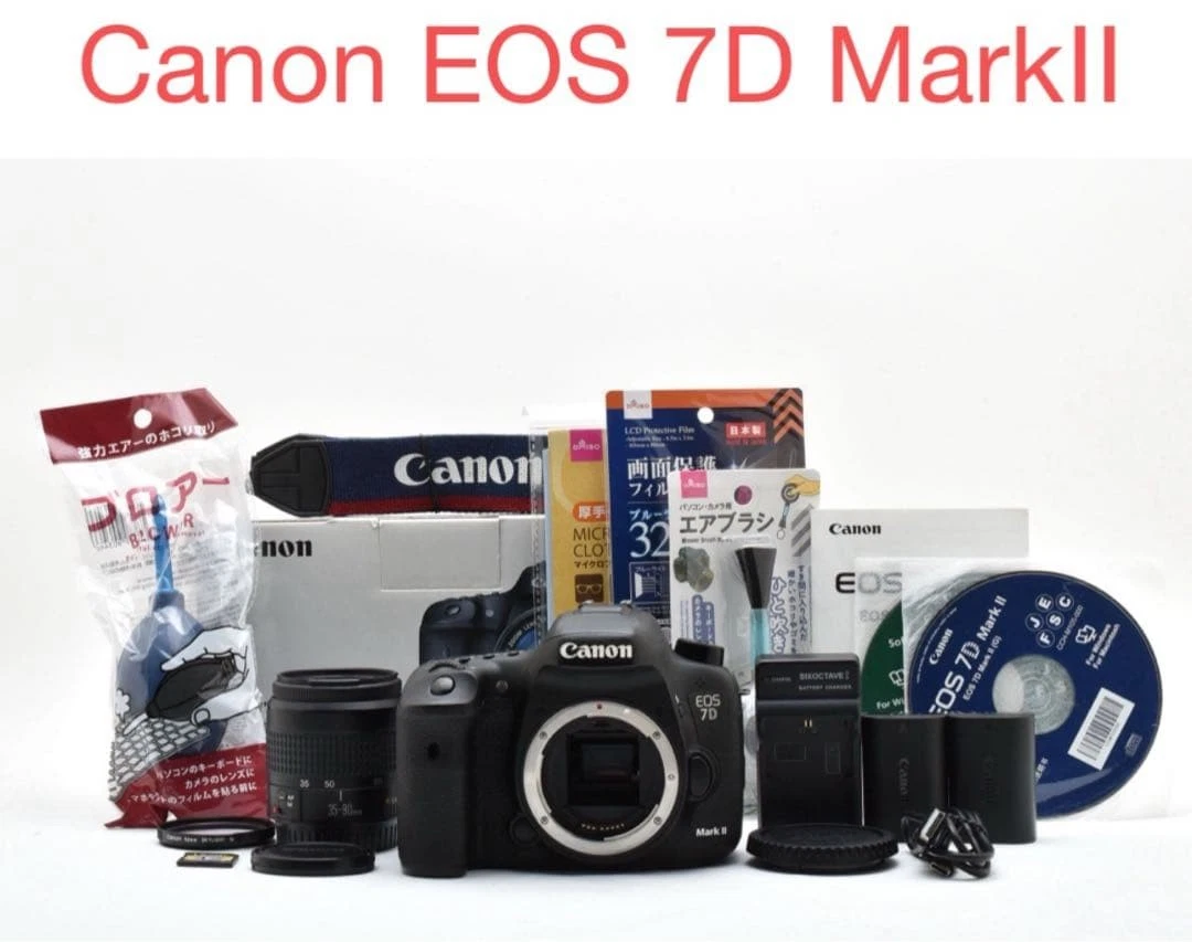Canon EOS 7D Mark II Digital SLR Camera with EF-S 35-80mm Lens