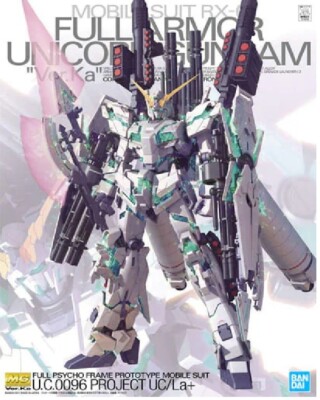 その他 RX-0 UNICORN GUNDAM PRISM COAT ver #1008 BANDAI METAL COMPOSITE RX-0 Unicorn Gundam Prism coat ver. #1008