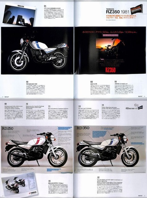 Moto Legend Vol 4 Mook Japan Yamaha Rz250 2 Stroke Japanese Book For Sale Online Ebay
