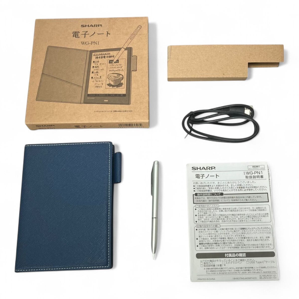 SHARP 電子手帳 WG-PN1 Amazon | シャープ 電子ノート 電子メモ WG-PN1 手帳機能付き
