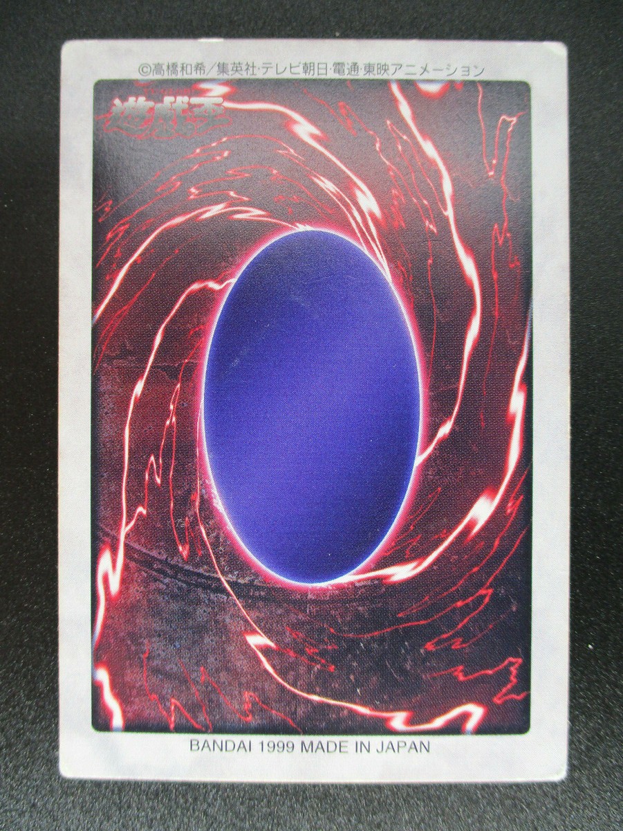 Blue Eyes White Dragon Bandai Yu-Gi-Oh! Number 118 English Rare