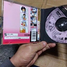 Kunoichi Torimonocho With Obi Sega Saturn Software