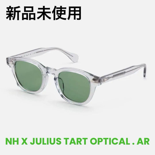 Julius tart optical - Gem Julius tart optical - Gem