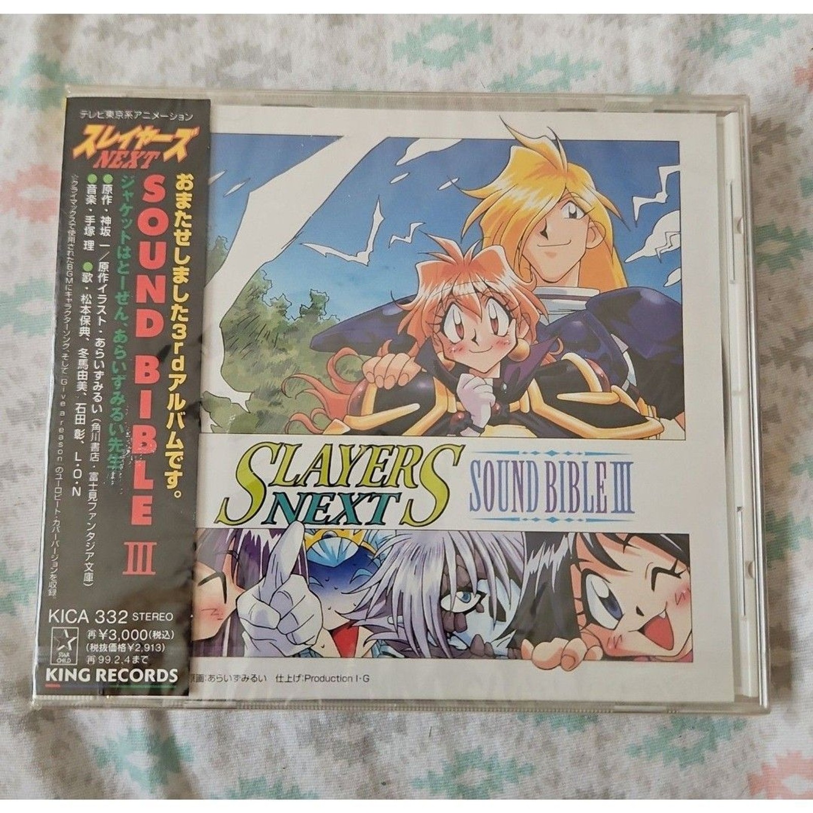 New Slayers NEXT ANIME SOUNDTRACK CD NEXT SOUND BIBLE 3 III sealed vintage