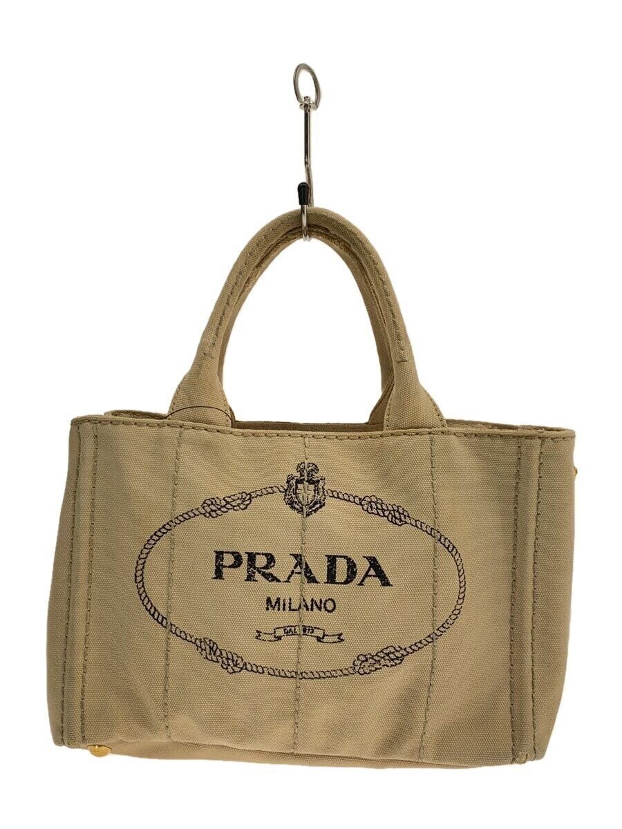 PRADA CAPANA Ivory Shoulder Bag 1BG439