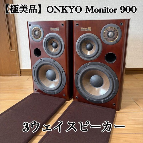 ONKYO MONITOR 900 3-Way Bookshelf Speaker Pair Carbon Fiber Tested TB02 16.5/PC