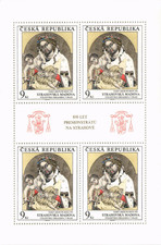 Czech Republic 1993 Yvert 28 SS Paintings MNH VF (GX)