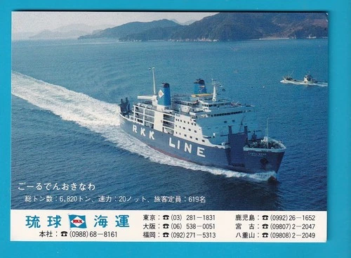 Original Real Photo Postcard Ferry Japan RKK Line GOLDEN  OKINAWA