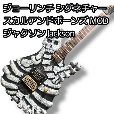 ジョーリンチ シグネチャー スカルアンドボーンズ MOD ジャクソンハムバッカー Joe Lynch Signature Skull And Bones Mod Jackson Humbucker | eBay