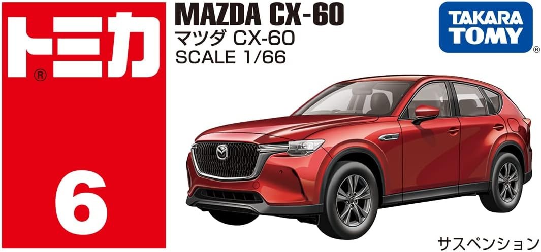 Takara Tomy Tomica No.06 MAZDA CX-60 Diecast Model Car SUV 1/66