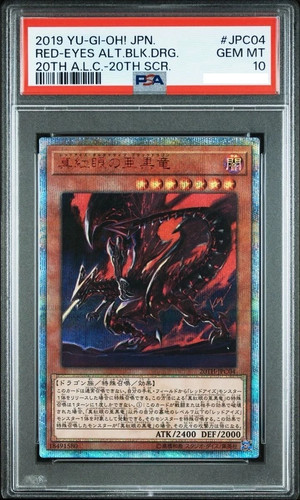 PSA 10 Red-Eyes Alternative Black Dragon 20TH-JPC04 20th YuGiOh Signature Japan