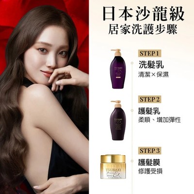 【廃盤品】ASIENCE、TSUBAKI 含む まとめ売り 5本 SHISEIDO TSUBAKI] Premium EX Hair Fall Care and Repair Conditioner