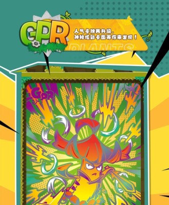 KAYOU Plants VS Zombies Anime Collection Trading Cards Booster Box