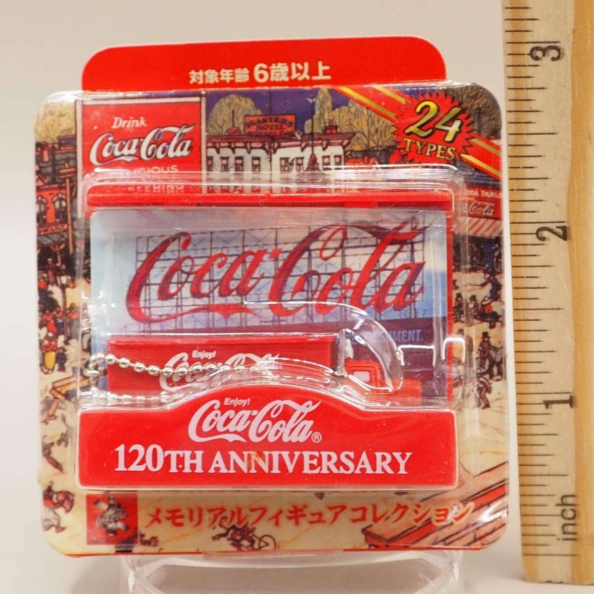 Coca Cola Memorial Figure Collection 120th Anniversary Keychain 